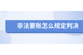 博野要账公司更多成功案例详情